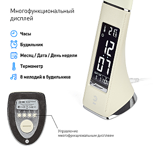 Офисная настольная лампа ЭРА NLED-461-7W-BG