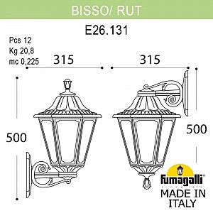 Уличный настенный светильник Fumagalli Rut E26.131.000.AYF1RDN