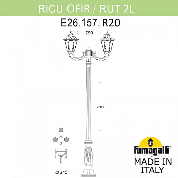 Столб фонарный уличный Fumagalli Rut E26.157.R20.AXF1R