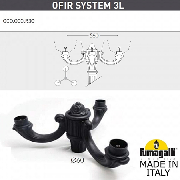 Столб фонарный уличный Fumagalli Rut E26.202.R30.AYF1R