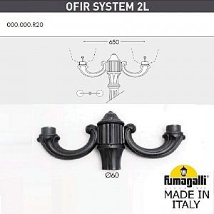 Столб фонарный уличный Fumagalli Rut E26.205.R20.AXF1R