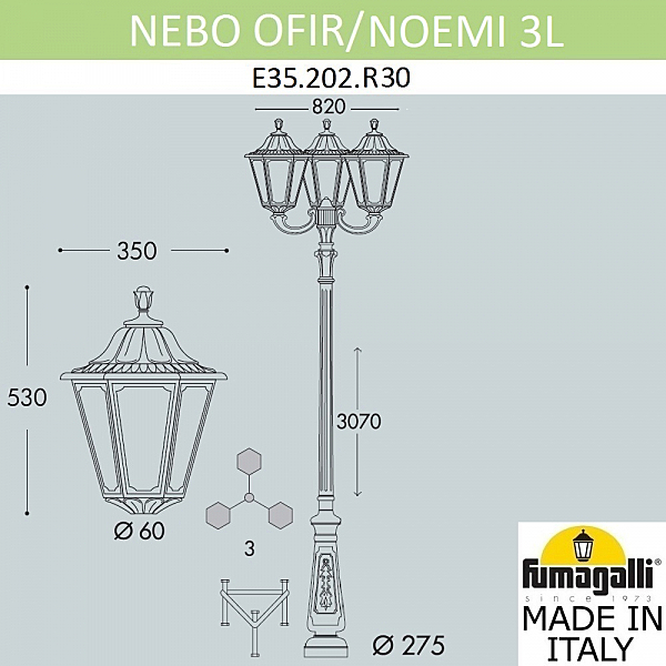 Столб фонарный уличный Fumagalli Noemi E35.202.R30.AXH27