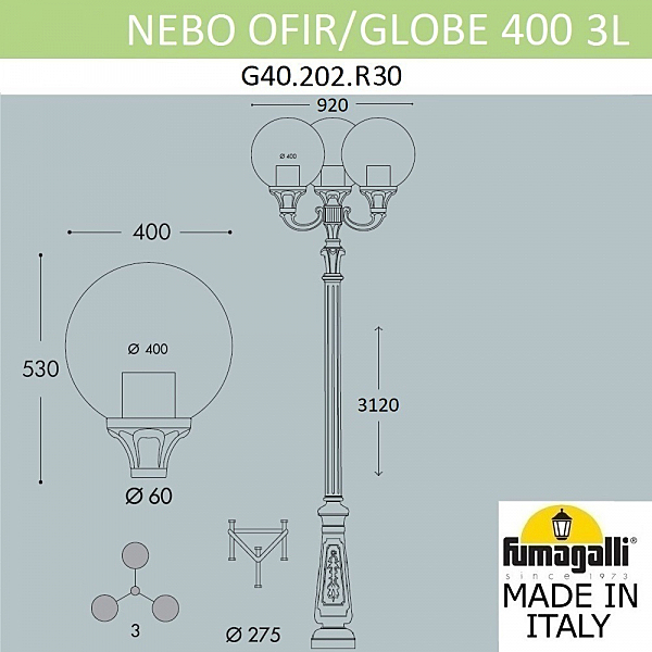 Столб фонарный уличный Fumagalli Globe 400 G40.202.R30.AYE27