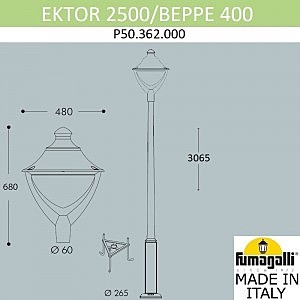 Столб фонарный уличный Fumagalli Beppe P50.362.000.AXH27