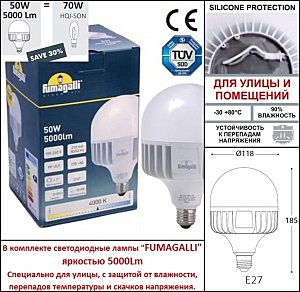 Уличный наземный светильник Fumagalli Simon U33.113.000.AXH27