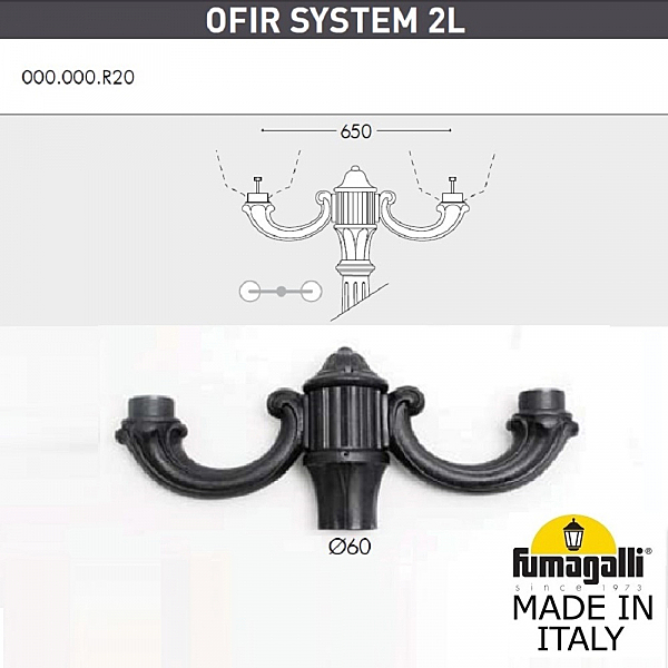 Столб фонарный уличный Fumagalli Simon U33.202.R20.BYH27