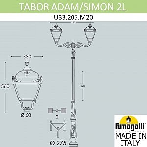 Столб фонарный уличный Fumagalli Simon U33.205.M20.AYH27