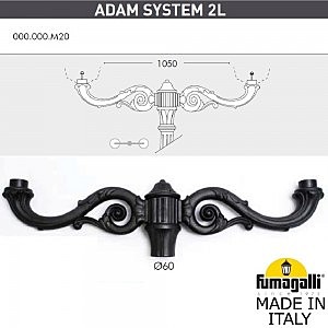 Столб фонарный уличный Fumagalli Simon U33.205.M20.AYH27