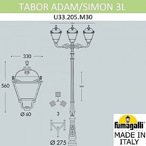 Столб фонарный уличный Fumagalli Simon U33.205.M30.AXH27