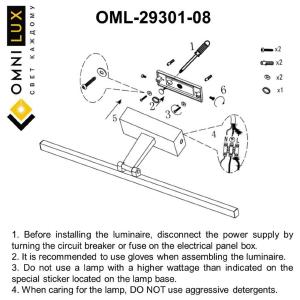 Подсветка зеркал и полок Omnilux Bormio OML-29301-08