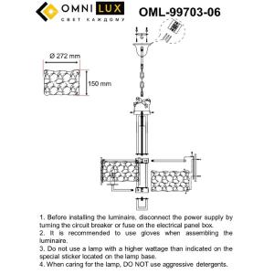 Подвесная люстра Omnilux Onte OML-99703-06