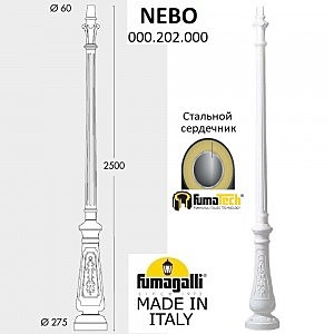 Столб Fumagalli Столб Классический 000.202.000.W0
