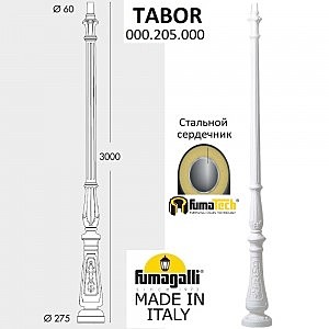 Столб Fumagalli Столб Классический 000.205.000.W0