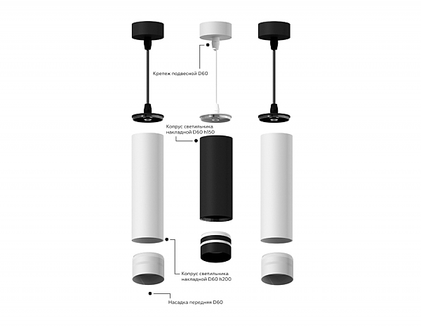 Корпус светильника накладной для насадок D60mm Ambrella Diy Spot C6323