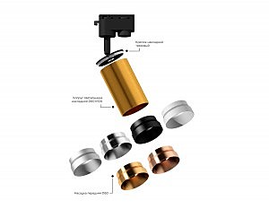 Корпус светильника накладной для насадок D60mm Ambrella Diy Spot C6326