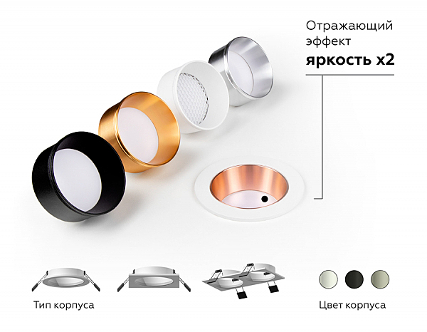 Корпус светильника встраиваемый для насадок D60mm Ambrella Diy Spot C6520