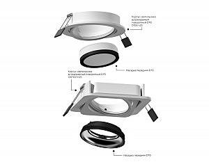 Корпус светильника встраиваемый поворотный для насадок D70mm Ambrella Diy Spot C7653