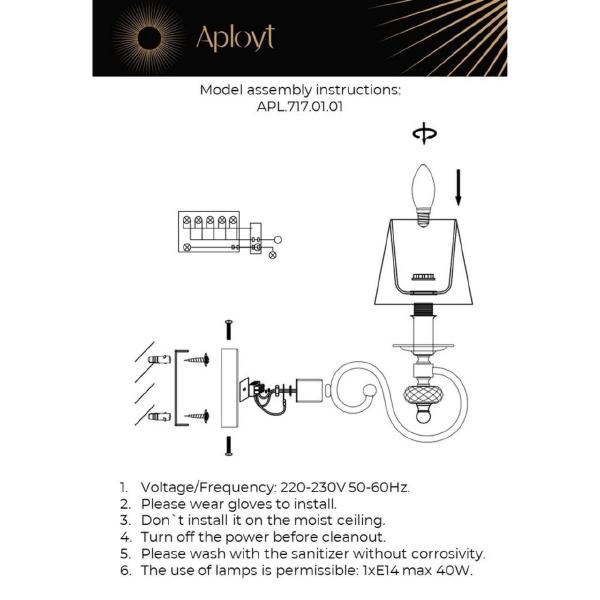 Настенное бра Aployt Reni APL.717.01.01