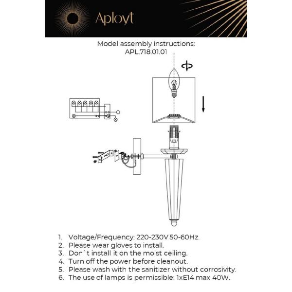 Настенное бра Aployt Rosia APL.718.01.01