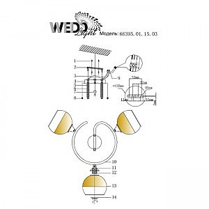 Потолочная люстра Wedo Light Ajelli 66395.01.15.03