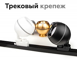 Насадка передняя для корпуса светильника с диаметром отверстия D70mm Ambrella DIY Spot N7012