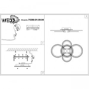 Потолочная люстра Wedo Light Garnyano 75380.01.09.04