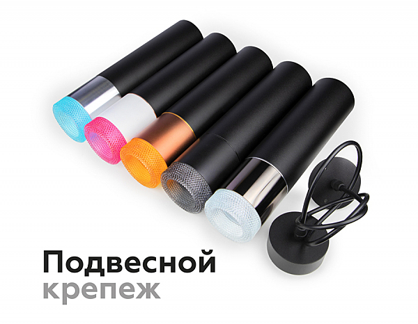 Насадка передняя для корпуса светильника D70mm Ambrella DIY Spot N7191