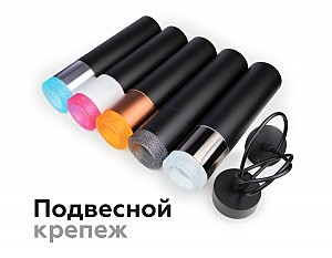 Насадка передняя для корпуса светильника D70mm Ambrella DIY Spot N7191