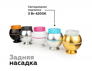 Насадка передняя для корпуса светильника D70mm Ambrella DIY Spot N7191