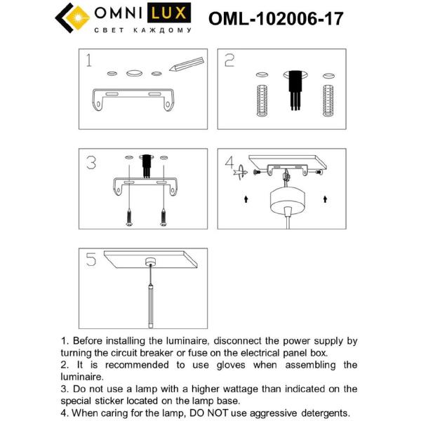 Светильник подвесной Omnilux Agropoli OML-102006-17
