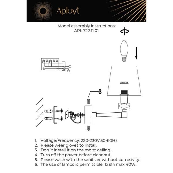 Настенное бра Aployt Dominka APL.722.11.01
