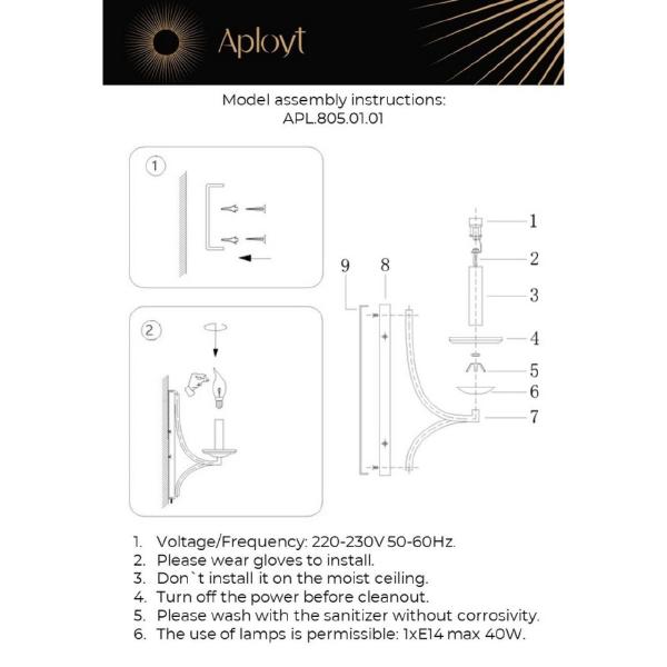 Настенное бра Aployt Wikta APL.805.01.01