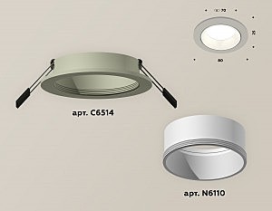 Встраиваемый светильник Ambrella Techno XC6514001