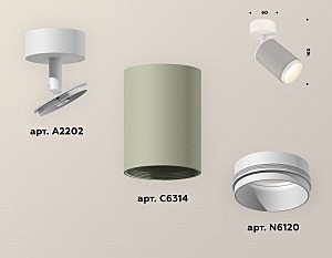 Светильник спот Ambrella Techno XM6314002