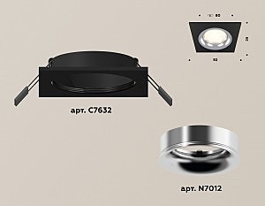 Встраиваемый светильник Ambrella Techno Spot XC7632003