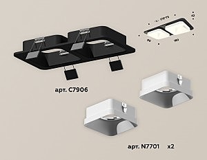 Встраиваемый светильник Ambrella Techno Spot XC7906001