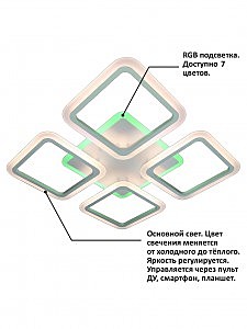 Потолочная люстра Natali Kovaltseva High-Tech Led Lamps HIGH-TECH LED LAMPS 82004