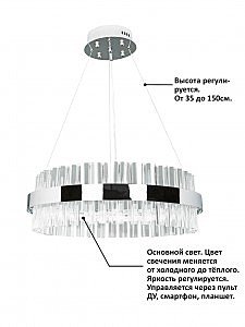 Подвесная люстра Natali Kovaltseva Innovation Style INNOVATION STYLE 83013