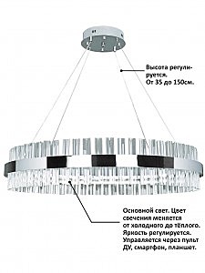 Подвесная люстра Natali Kovaltseva Innovation Style INNOVATION STYLE 83014