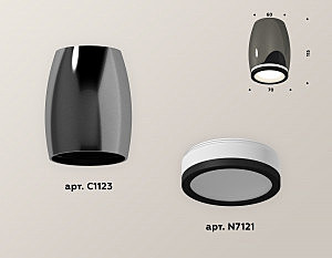 Накладной светильник Ambrella Techno XS1123020