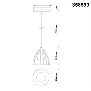 Трековый светильник Novotech Zelle 358590