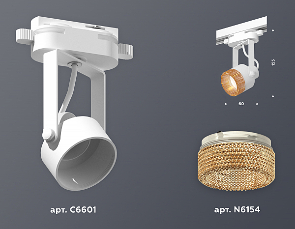 Трековый светильник Ambrella Track System XT6601064