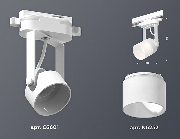 Трековый светильник Ambrella Track System XT6601086