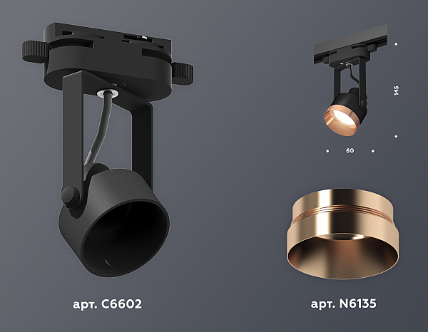 Трековый светильник Ambrella Track System XT6602045