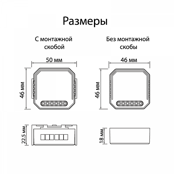 Wi-Fi реле Denkirs Rl1000 RL1003-DM