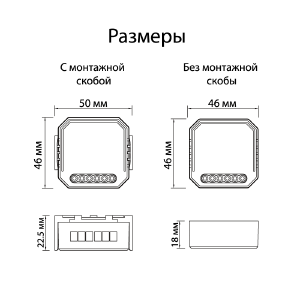 Wi-Fi реле Denkirs Rl1000 RL1003-DM