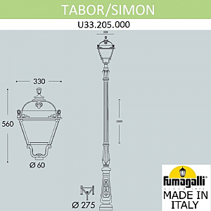 Столб фонарный уличный Fumagalli Simon U33.205.000.AYH27