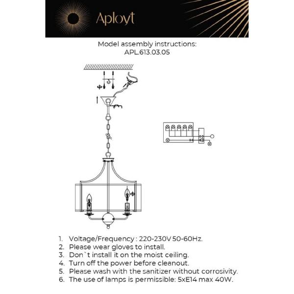 Подвесная люстра Aployt Korin APL.613.03.05