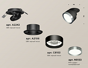 Встраиваемый светильник Ambrella Techno XM8102504