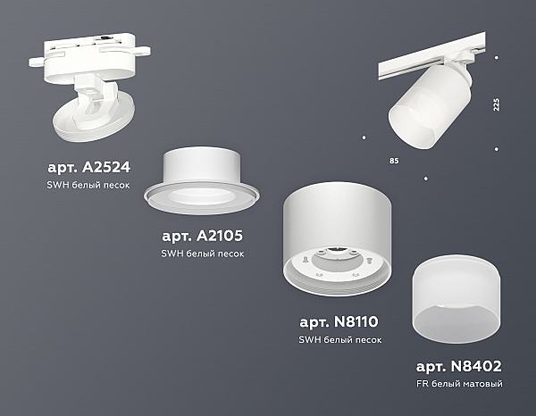 Трековый светильник Ambrella Track System XT8110002